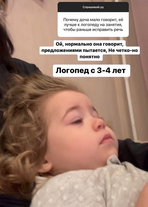 Ирина Пингвинова: Мы вместе 7 месяцев