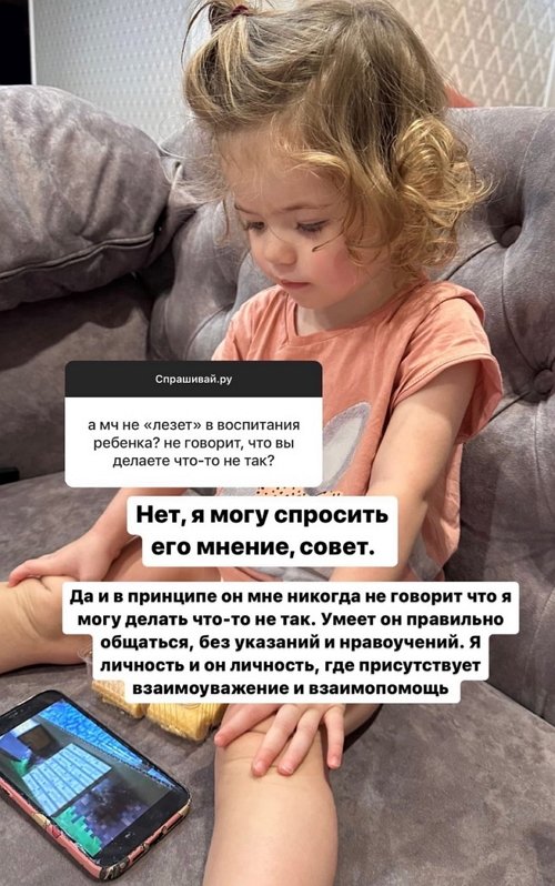 Ирина Пингвинова: Мы вместе 7 месяцев