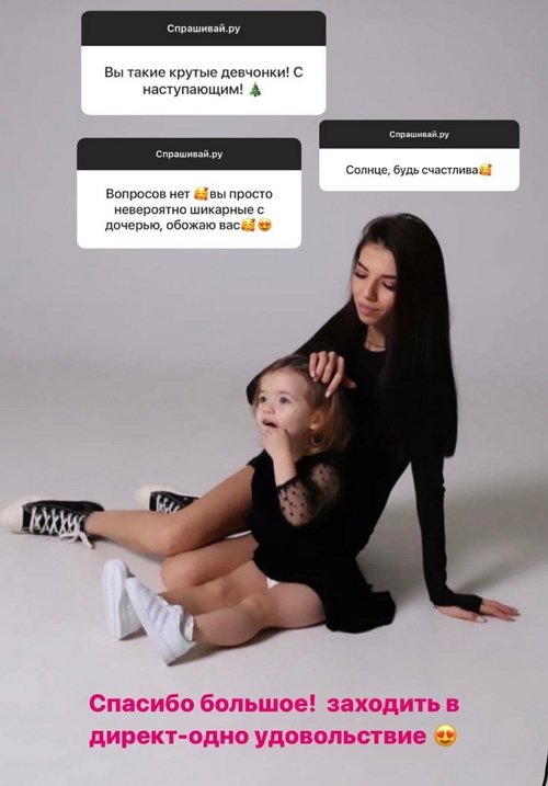 Ирина Пингвинова: Мы вместе 7 месяцев