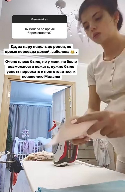 Ирина Пингвинова: Мы вместе 7 месяцев