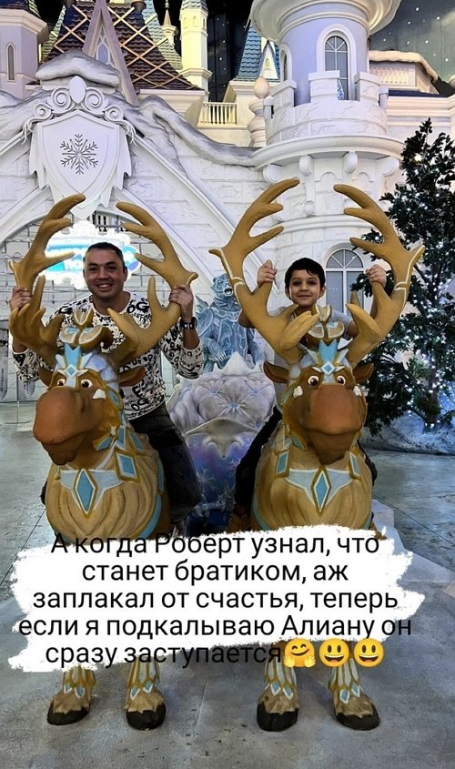 Александр Гобозов: Роберт заплакал от счастья