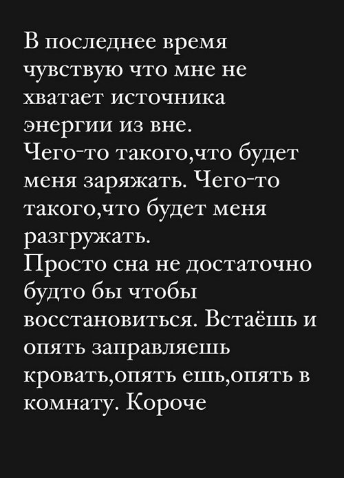 Алёна Опенченко: У меня есть три подруги