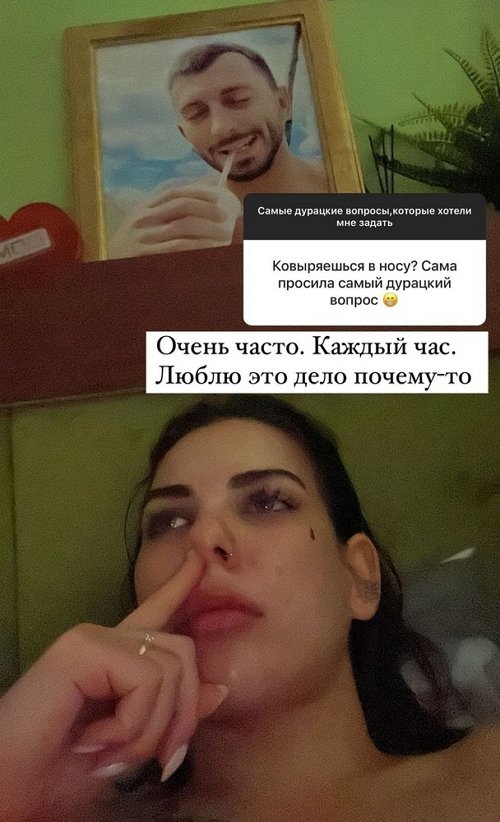 Алёна Опенченко: У меня есть три подруги