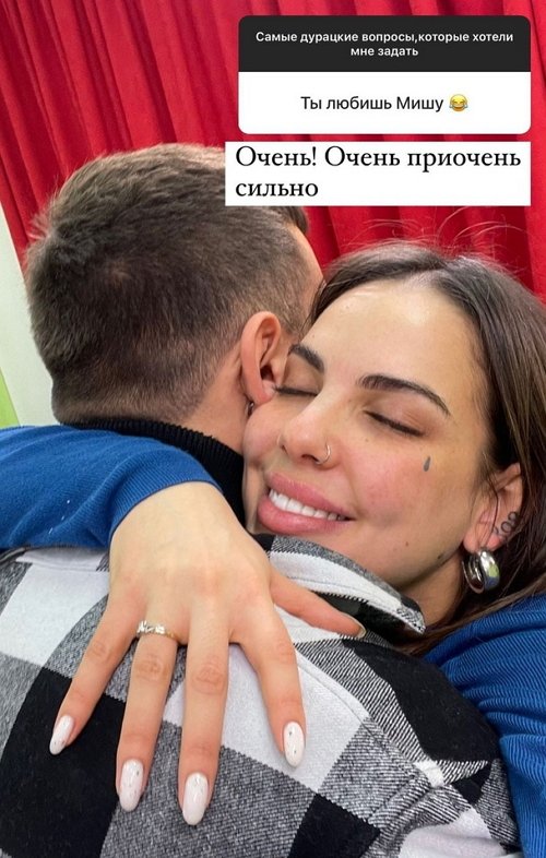 Алёна Опенченко: У меня есть три подруги