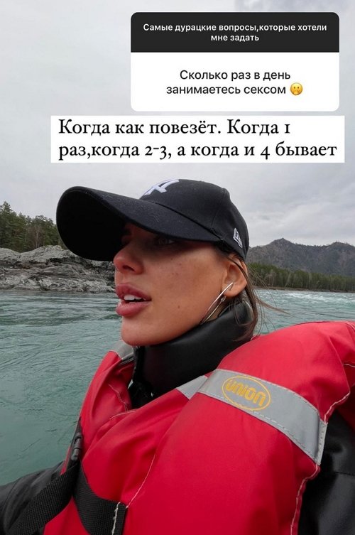 Алёна Опенченко: У меня есть три подруги