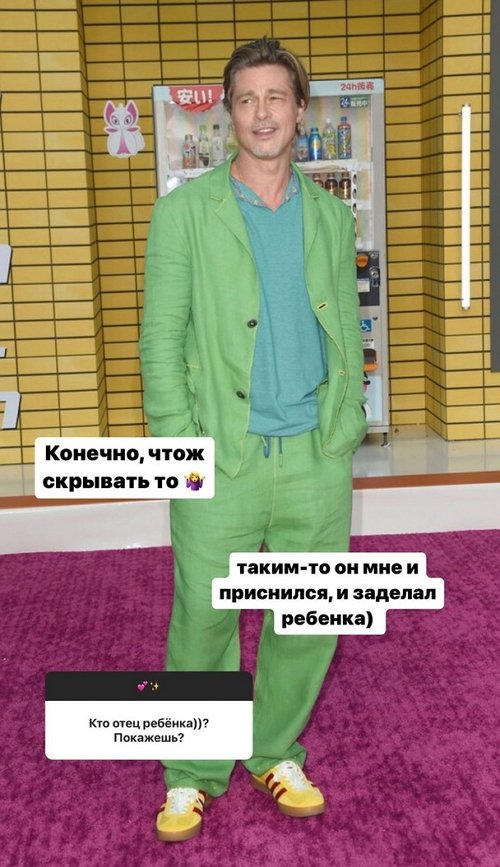 Алиана Устиненко: Мне важно немного другое