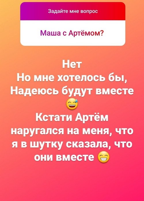Клавдия Безверхова: Мы вместе с Женей