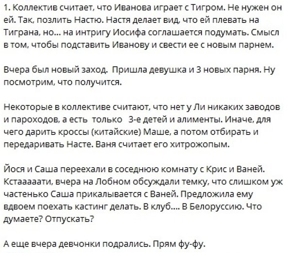 Новости от Кота Баюна (26.12.2022)