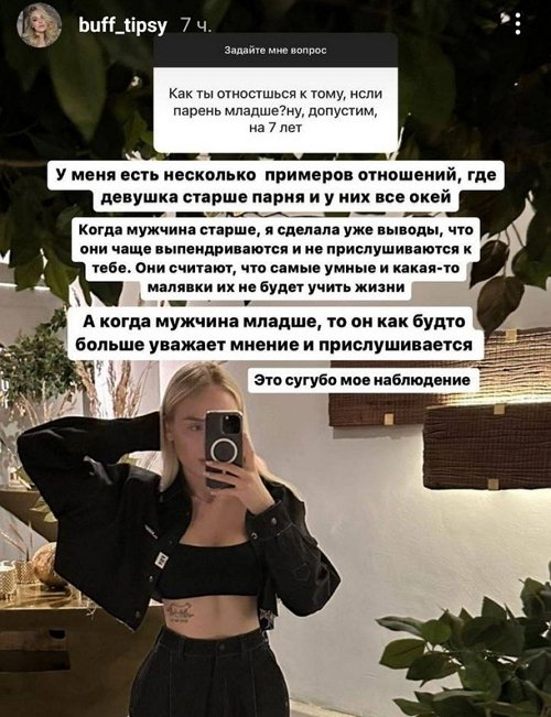 Милена Безбородова больше не скрывает своего парня