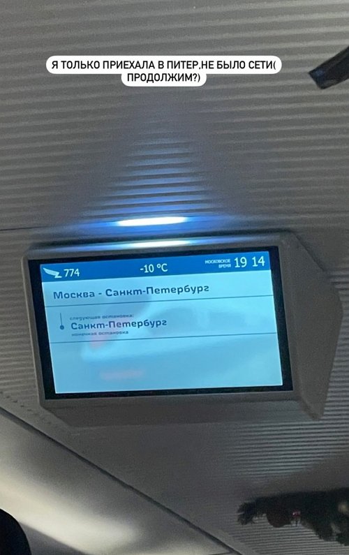 Анна Самонина: Новый год, возможно, отмечу в Москве