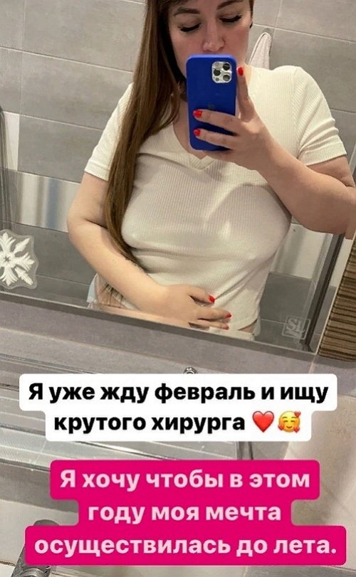 Александра Черно: Пришло время помочь проекту!