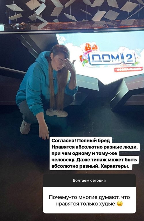 Александра Черно: Пришло время помочь проекту!