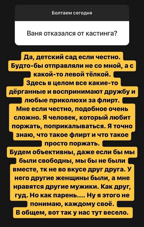 Александра Черно: Пришло время помочь проекту!