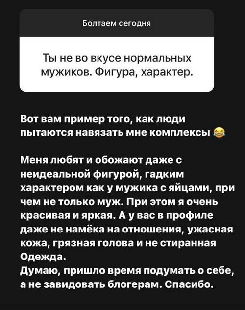Александра Черно: Пришло время помочь проекту!