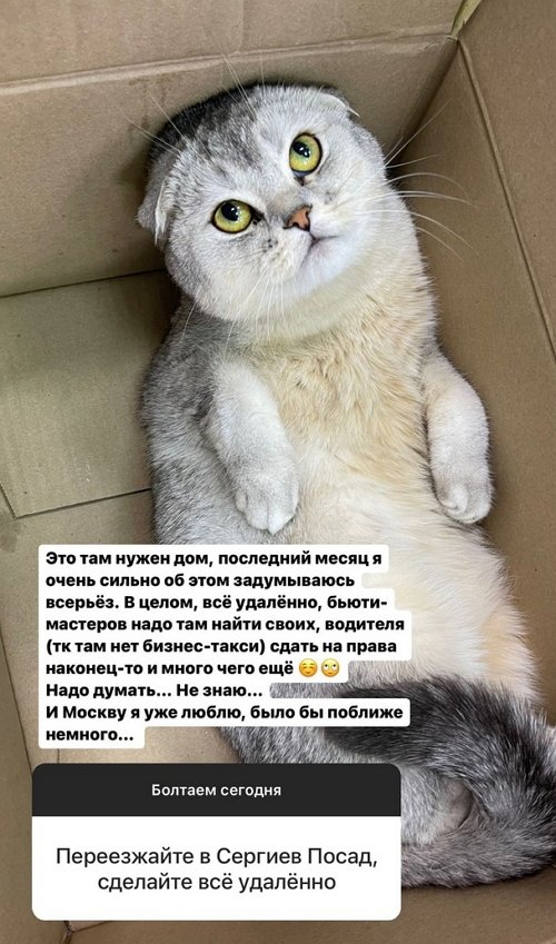 Александра Черно: Пришло время помочь проекту!