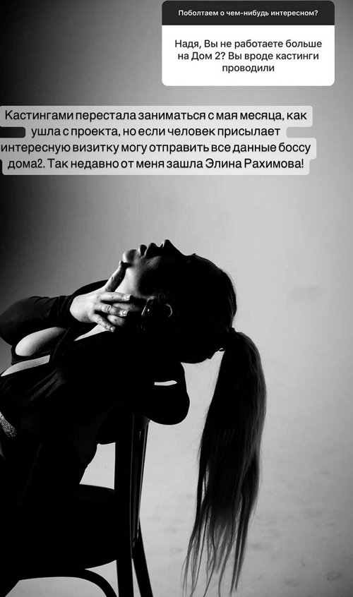 Надежда Ермакова: Её песни в моём плейлисте