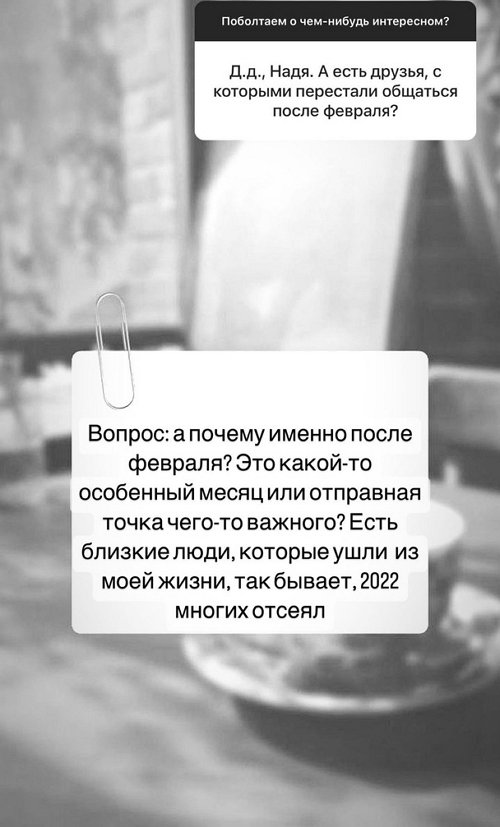 Надежда Ермакова: Её песни в моём плейлисте
