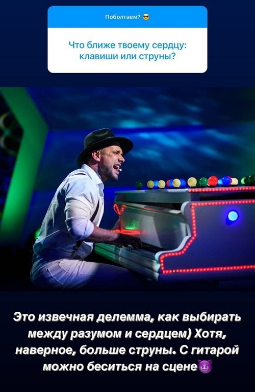 Евгений Ромашов: Планы на Новый год? Их нет!