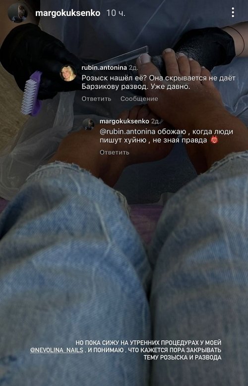 Маргарита Куксенко: Мы наконец-то разводимся!