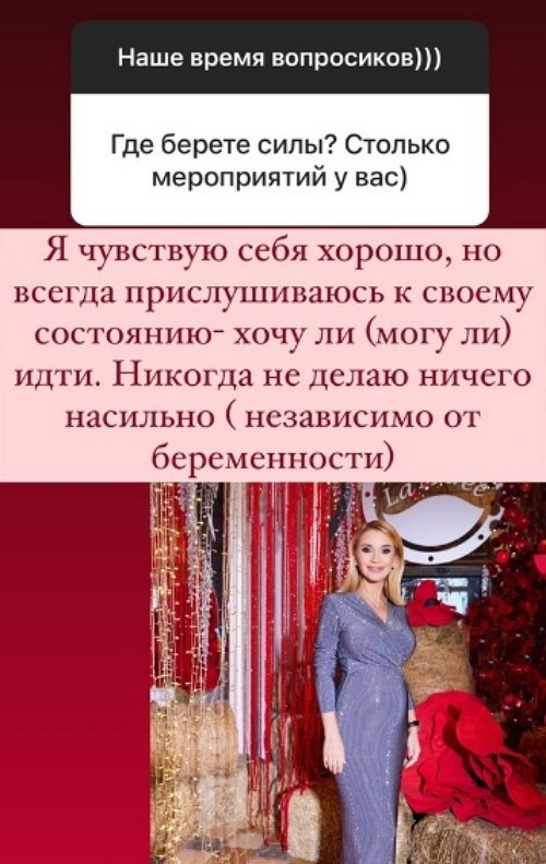 Ольга Орлова: Все праздники я дома