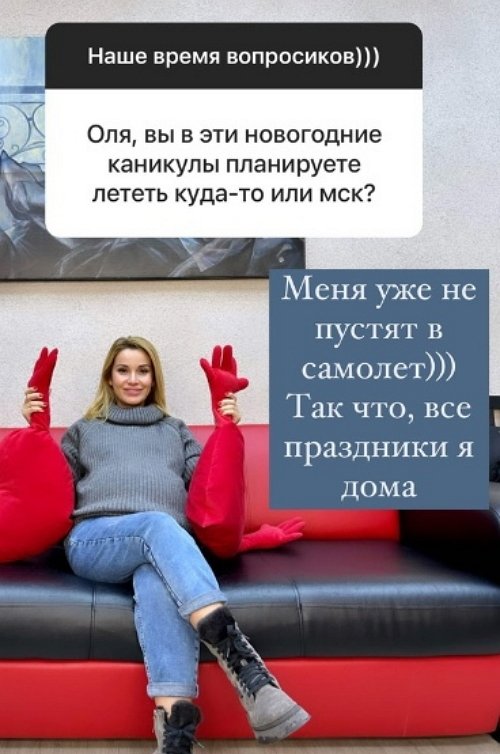 Ольга Орлова: Все праздники я дома