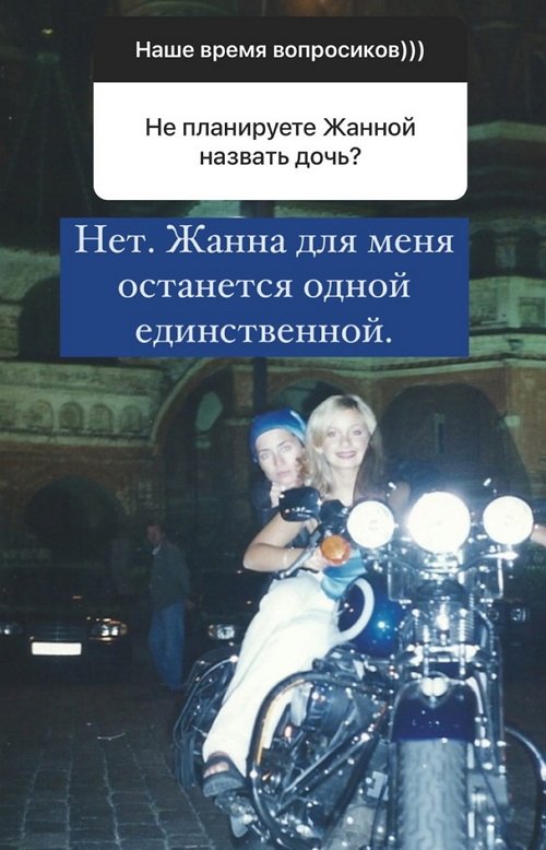 Ольга Орлова: Все праздники я дома