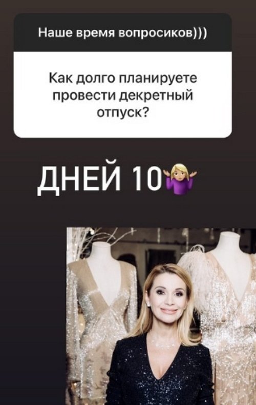 Ольга Орлова: Все праздники я дома