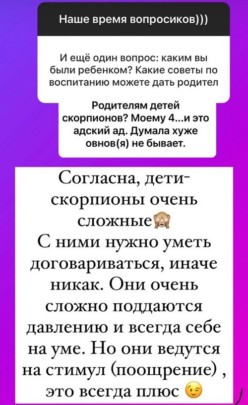 Ольга Орлова: Все праздники я дома