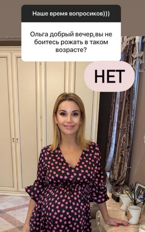 Ольга Орлова: Все праздники я дома