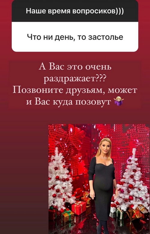 Ольга Орлова: Все праздники я дома