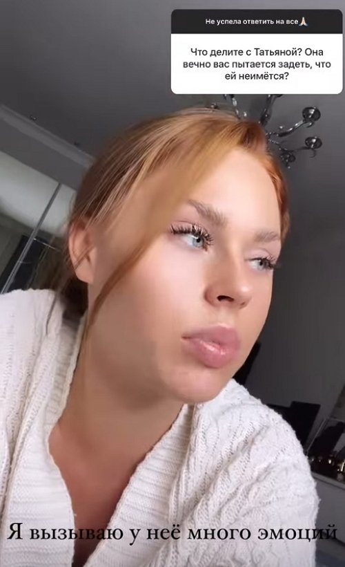 Екатерина Горина: Я без социума как без воздуха