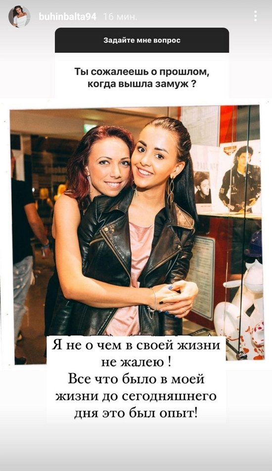 Кристина Бухынбалтэ: Хорошо ведёт, с характером!