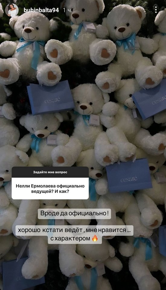 Кристина Бухынбалтэ: Хорошо ведёт, с характером!