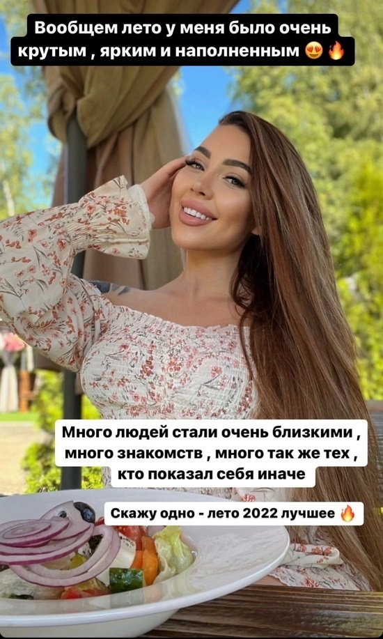 Алёна Савкина: Другая планета, другой мир...