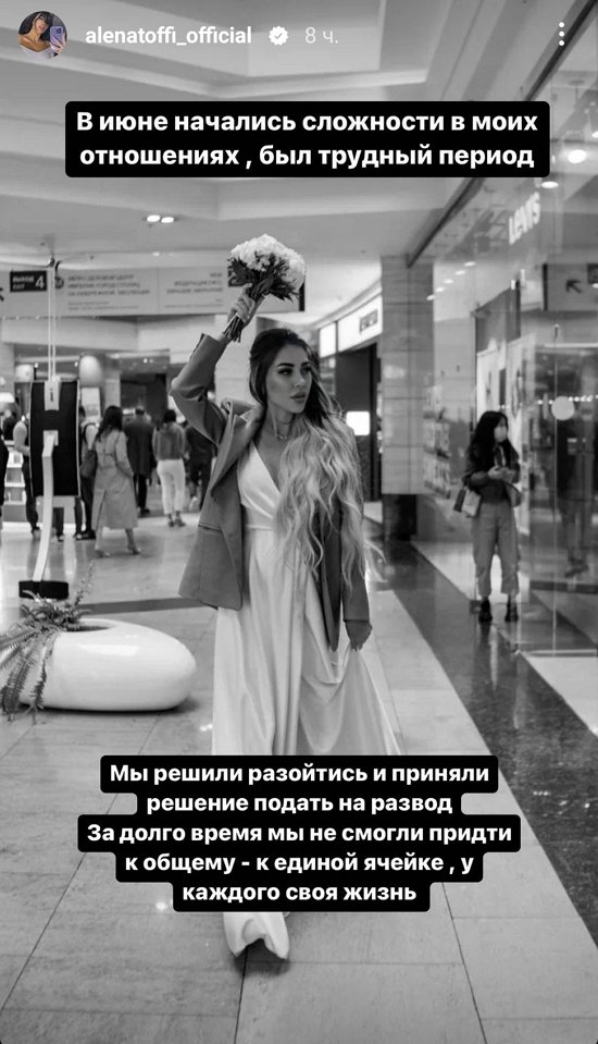 Алёна Савкина: Другая планета, другой мир...