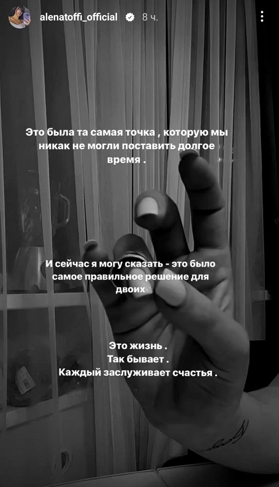 Алёна Савкина: Другая планета, другой мир...