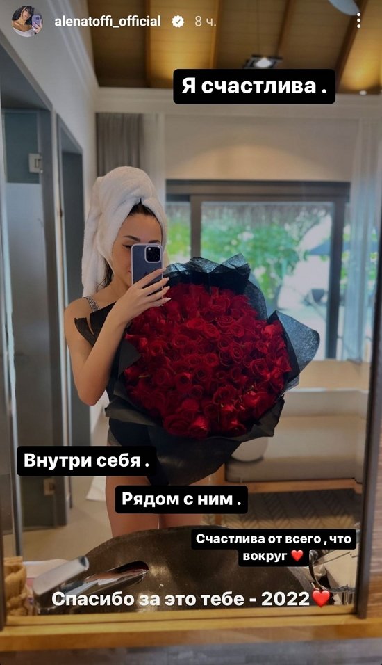 Алёна Савкина: Другая планета, другой мир...