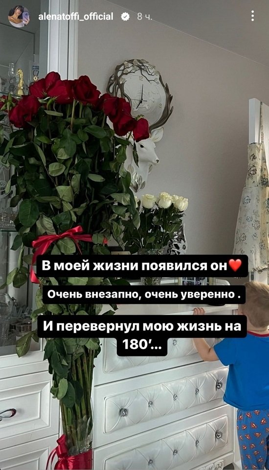 Алёна Савкина: Другая планета, другой мир...