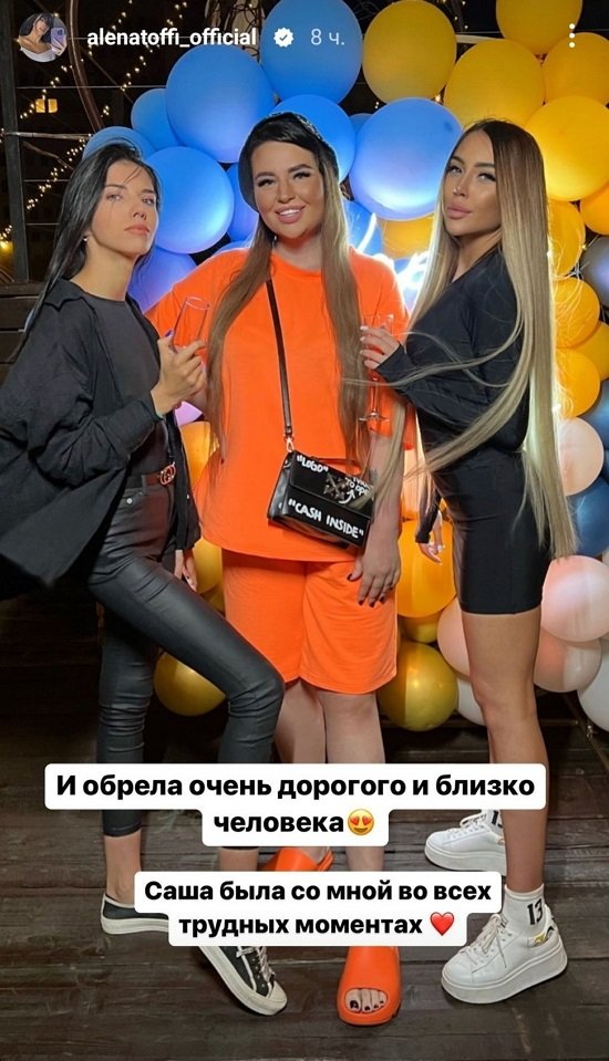 Алёна Савкина: Другая планета, другой мир...
