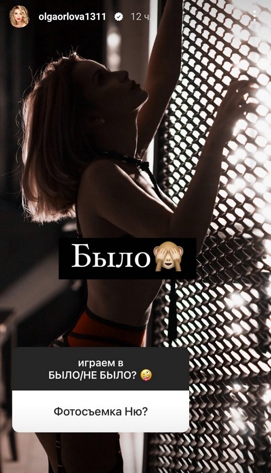 Ольга Орлова: В юности считала себя некрасивой...