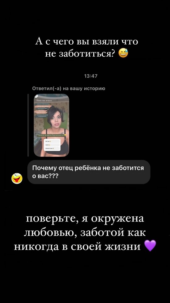 Алиана Устиненко: Он самый лучший мужчина!