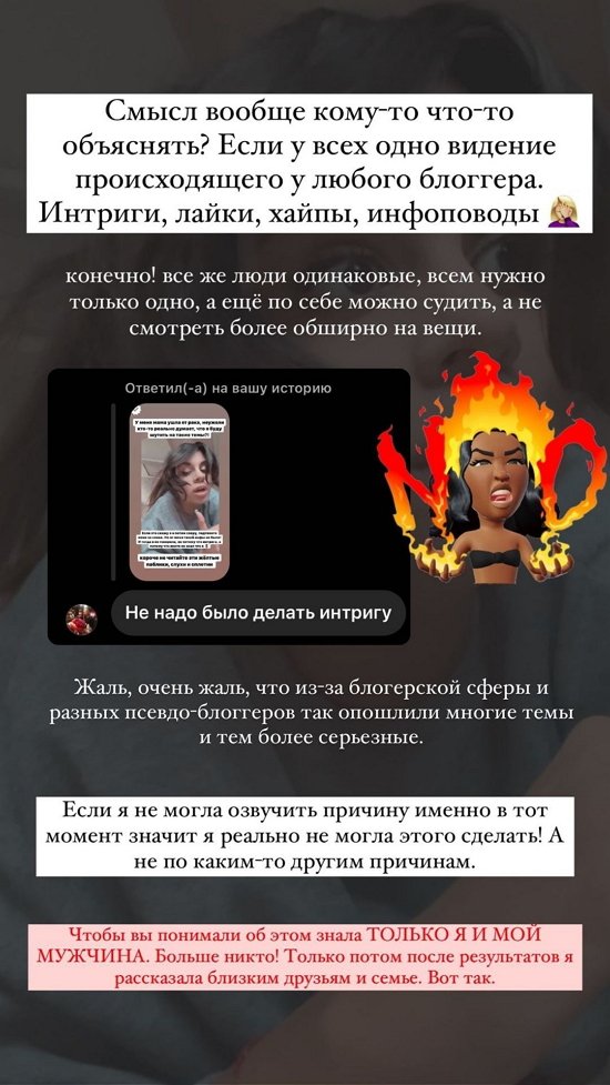 Алиана Устиненко: Он самый лучший мужчина!