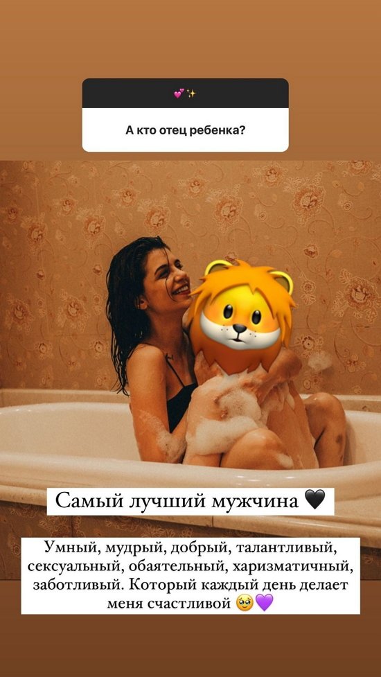 Алиана Устиненко: Он самый лучший мужчина!