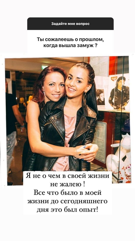 Кристина Бухынбалтэ: Это неуважение к Ване!