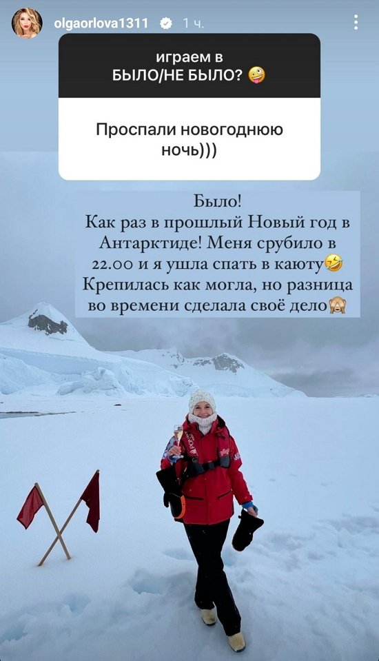 Ольга Орлова: Я всего один раз брала в долг...