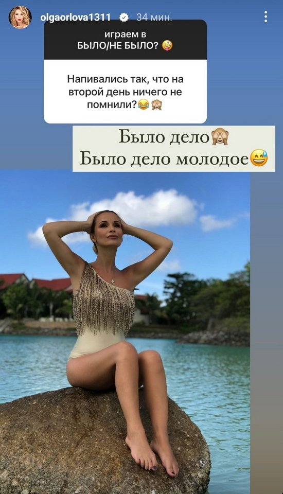 Ольга Орлова: Я всего один раз брала в долг...