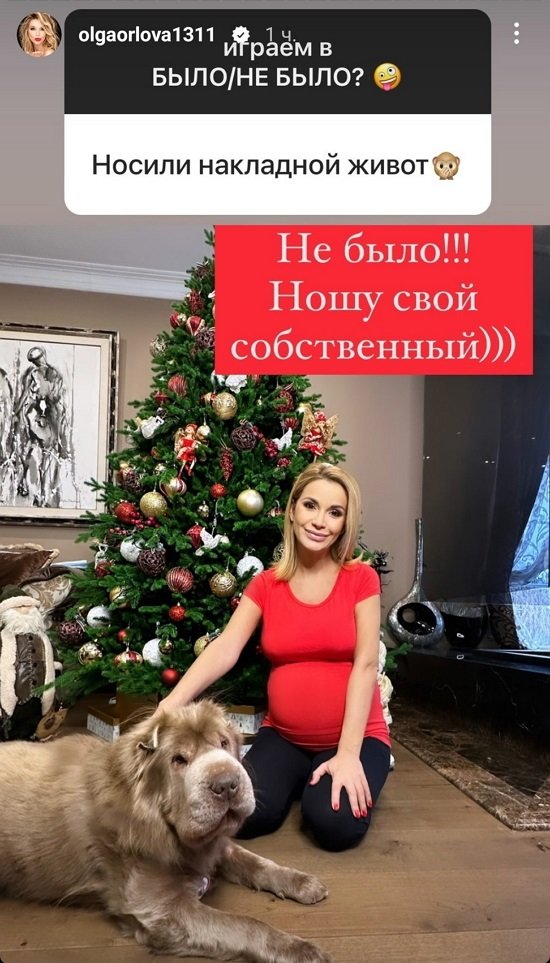 Ольга Орлова: Я всего один раз брала в долг...