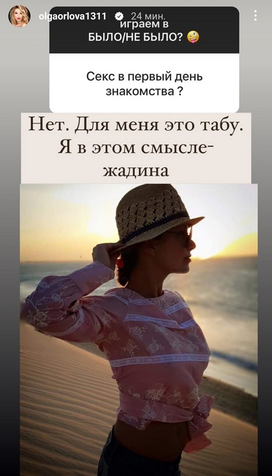 Ольга Орлова: Я всего один раз брала в долг...