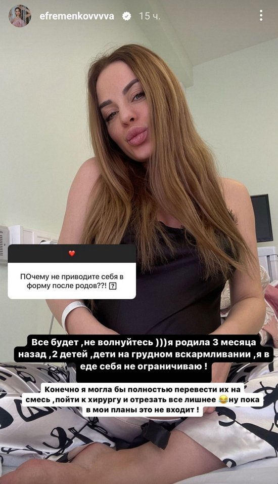 Юля Ефременкова: Я не люблю готовить!