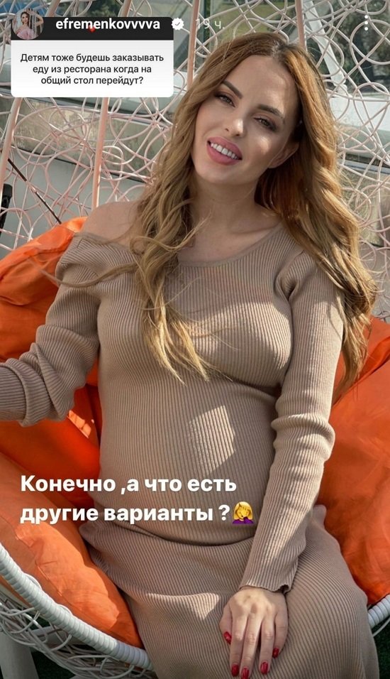 Юля Ефременкова: Я не люблю готовить!